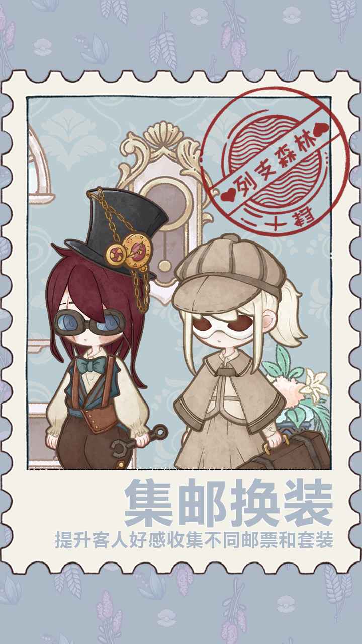 列支森林官方最新版