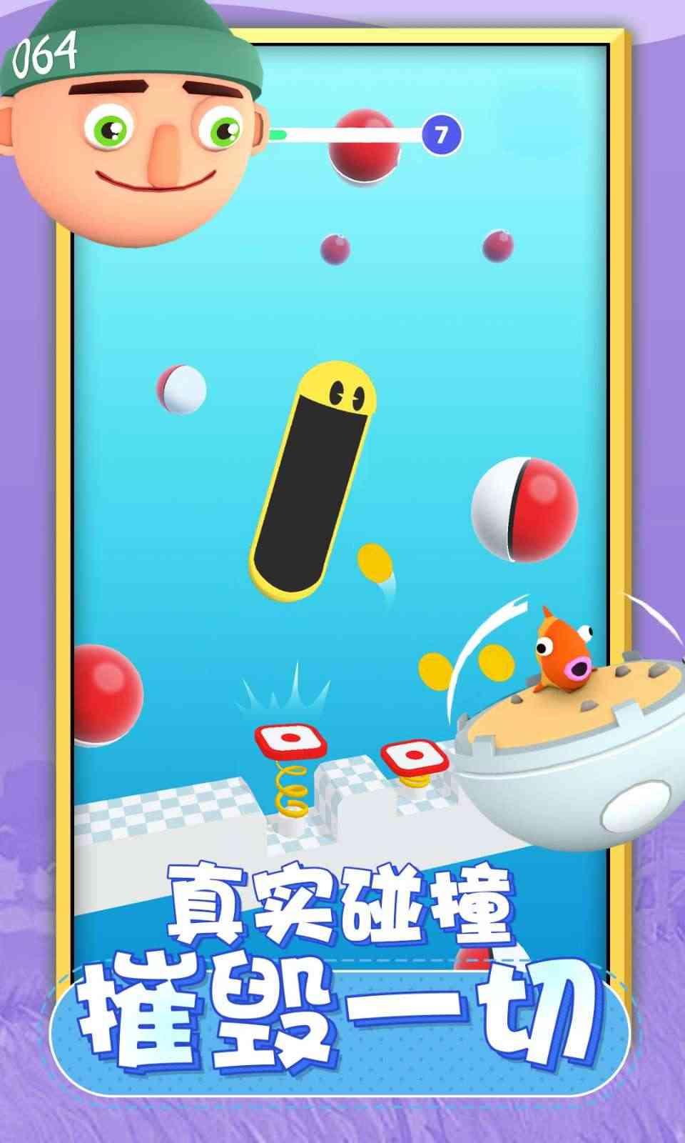 唱跳大頭最新版下載