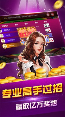 龍飛棋牌6.3.2