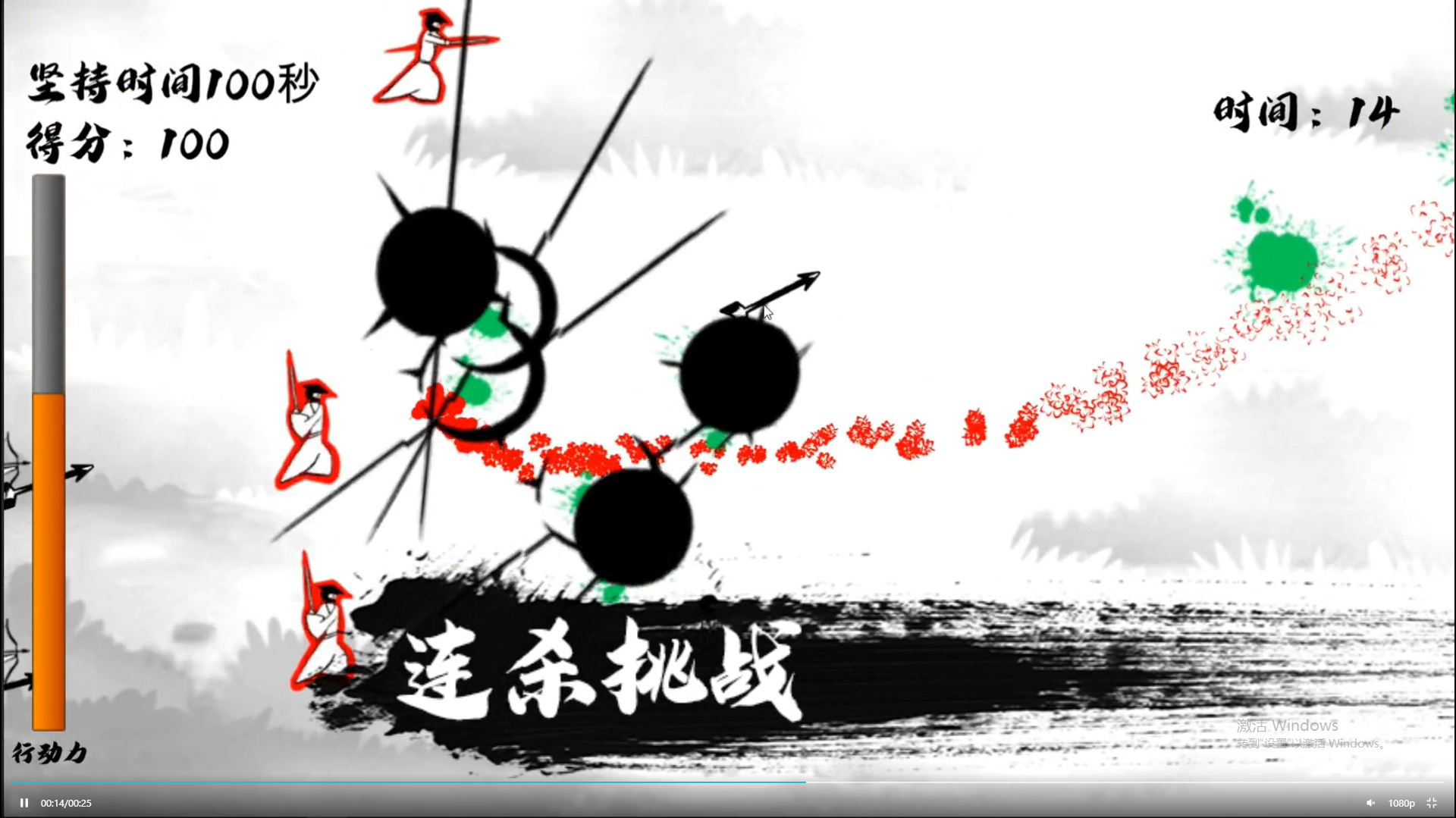 瞬閃一流手游最新版安卓版
