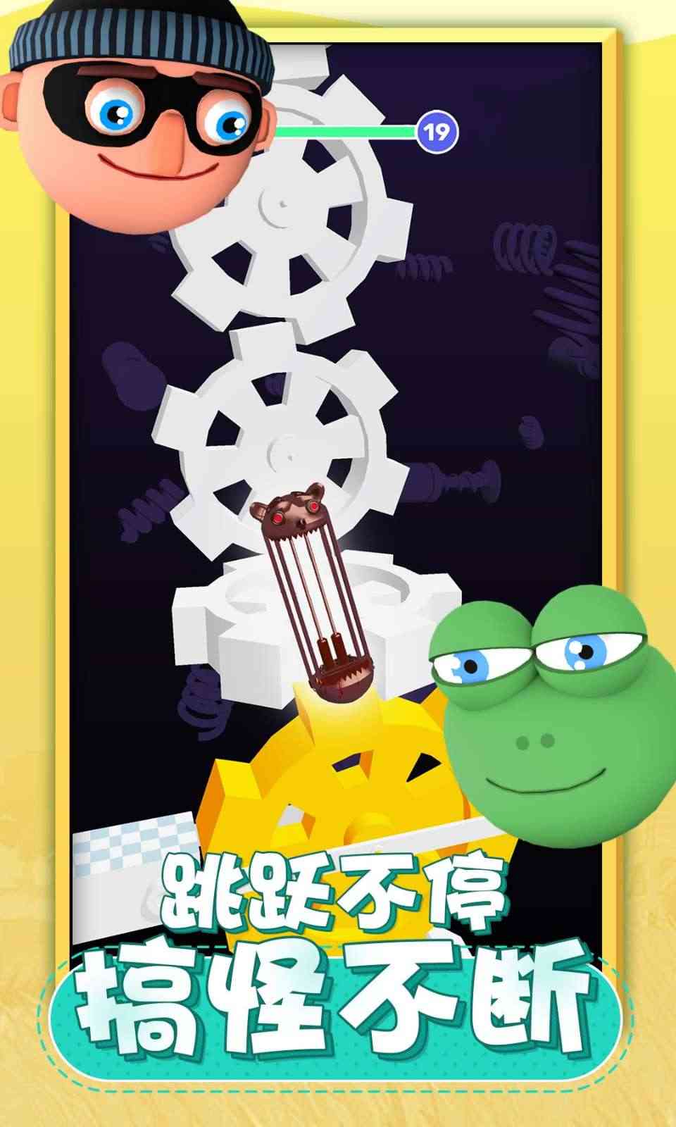 唱跳大頭最新版下載
