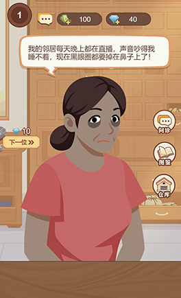養(yǎng)生大師手游官網(wǎng)版下載