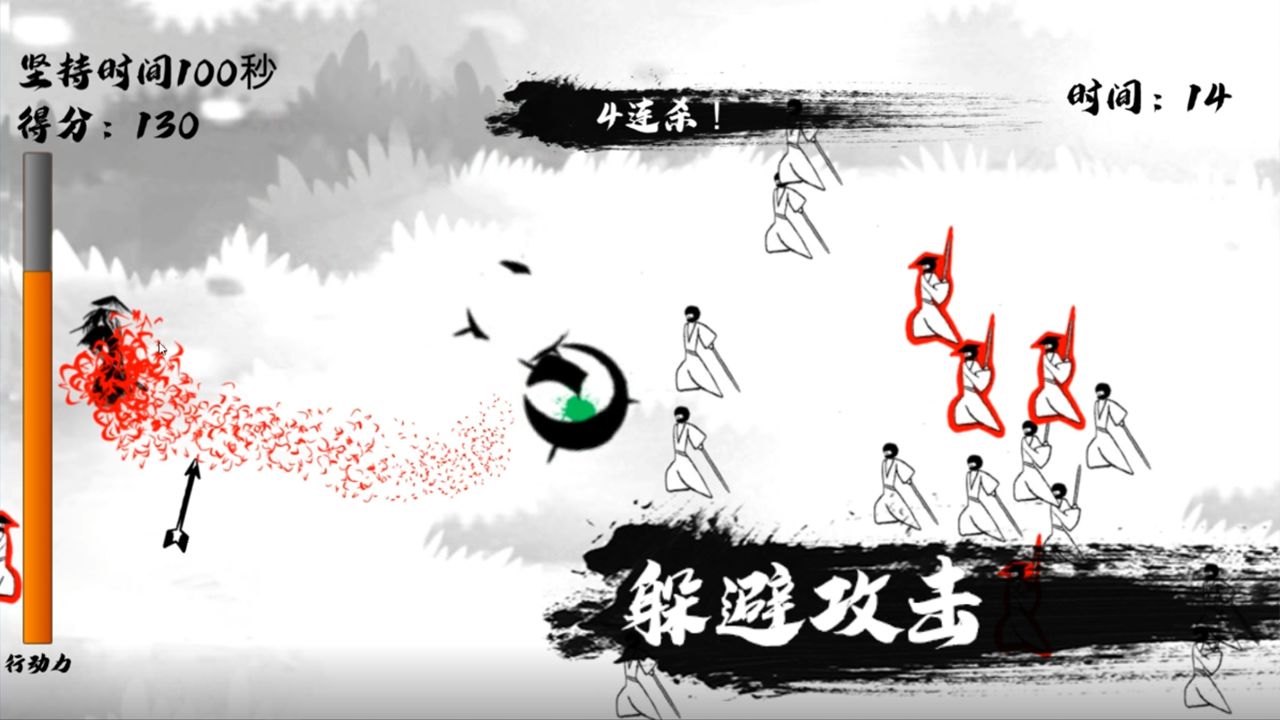 瞬閃一流手游最新版安卓版