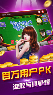 龍飛棋牌6.3.2