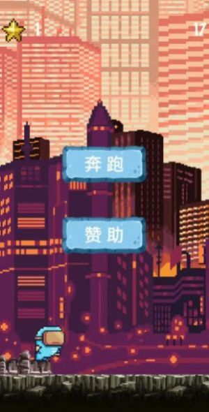 未來(lái)人在都市