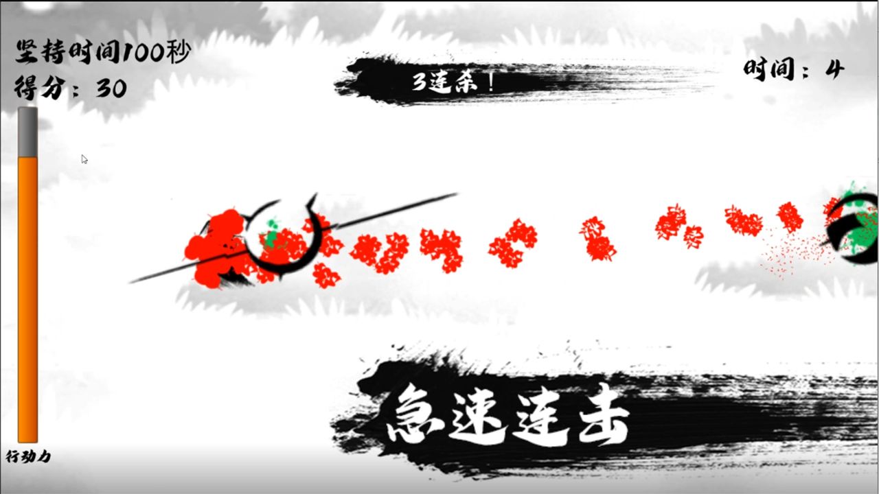瞬閃一流手游最新版安卓版