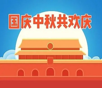 中秋国庆旅游攻略app大全