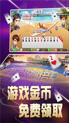 NG28APP正式版
