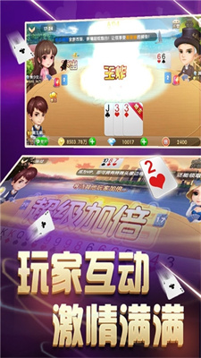 NG28APP正式版
