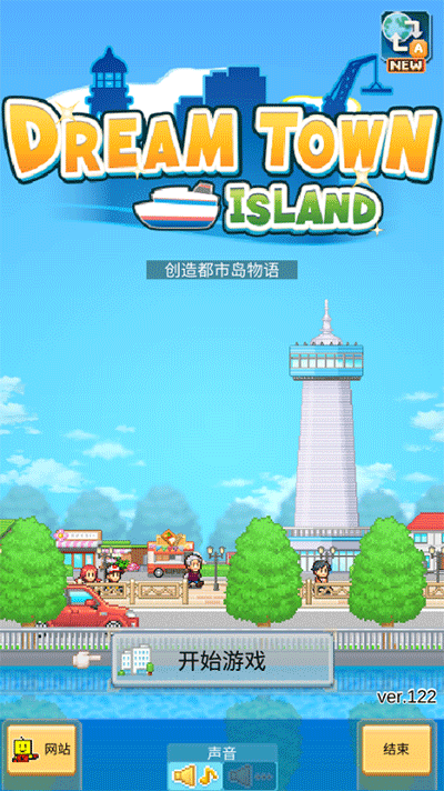 創(chuàng)造都市島安卓中文版