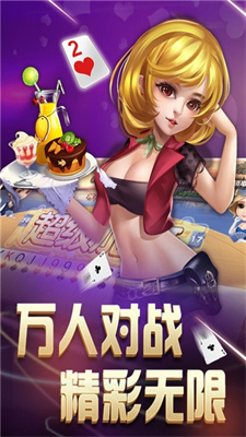 NG28APP正式版