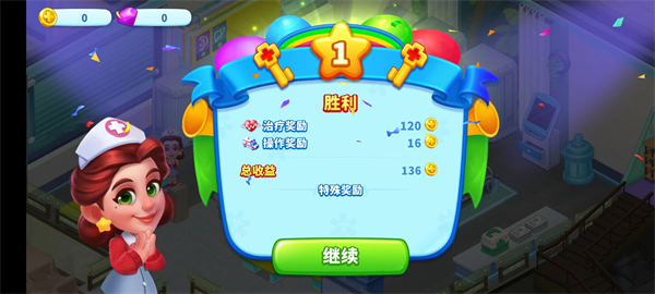 醫(yī)院模擬器手機(jī)版（Healthy Hospital）