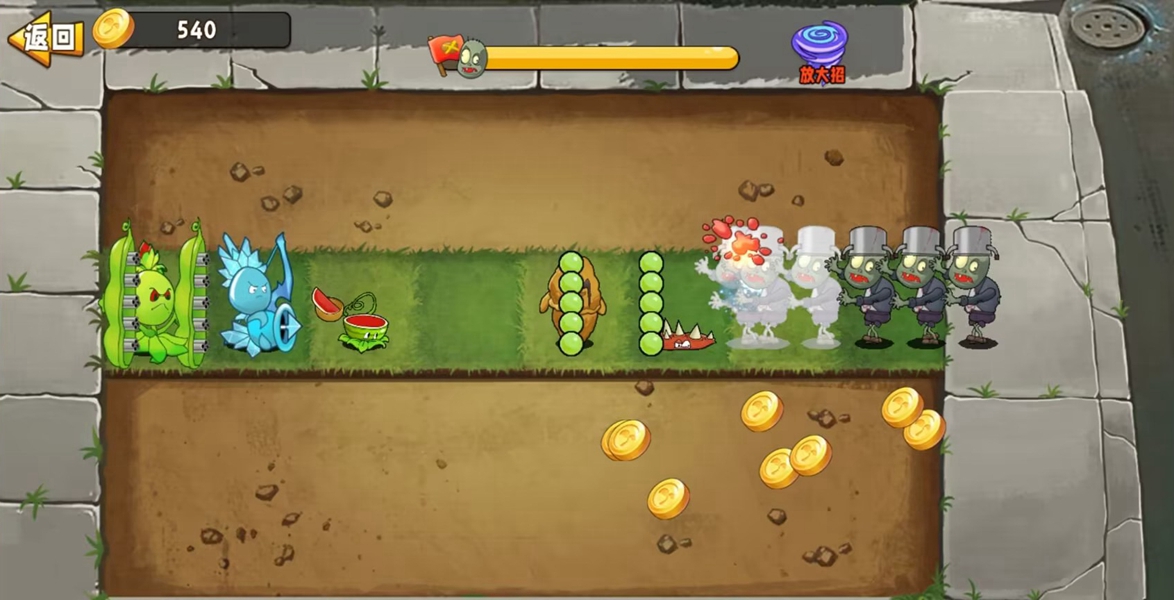 植物變異大招版下載中文版