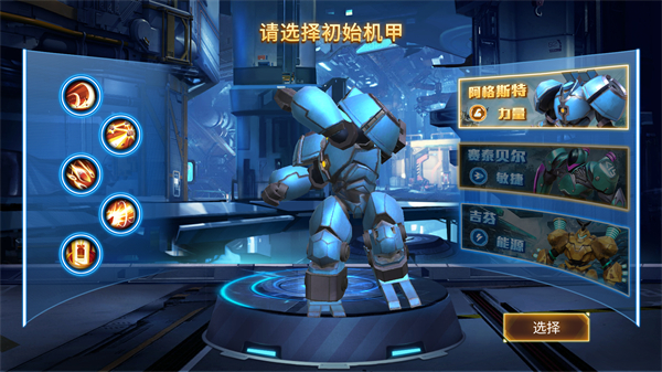 熱血奧特超人格斗下載最新版中文版