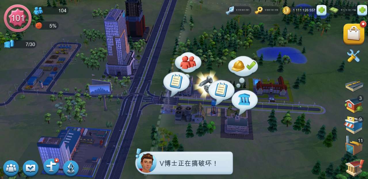SimCity（模擬城市我是市長無限內購安卓版）