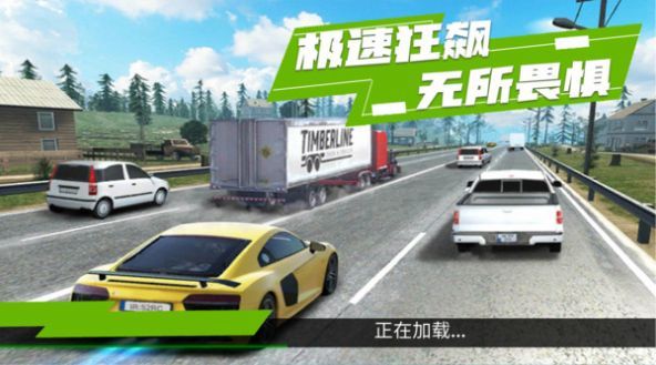 山脊駕駛模擬