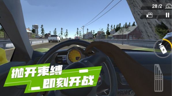 山脊駕駛模擬