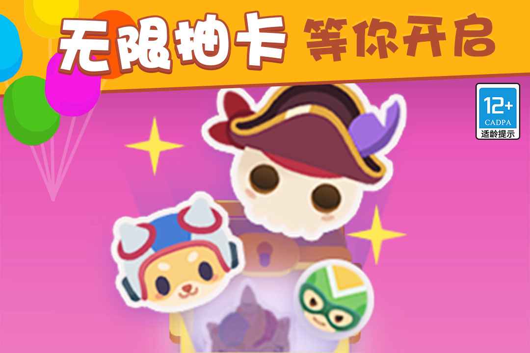 歡樂游戲城小游戲