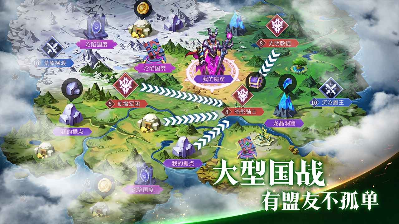 魔王與征服官網(wǎng)版
