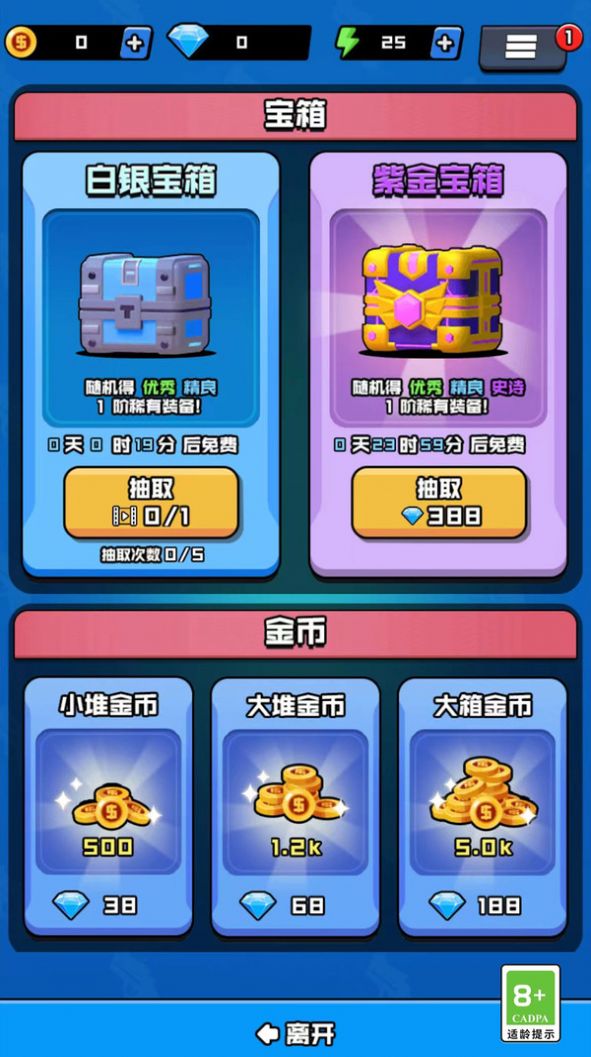 我的槍法特別準