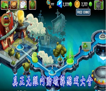 破解游戲無限內(nèi)購破解版內(nèi)置菜單游戲大全