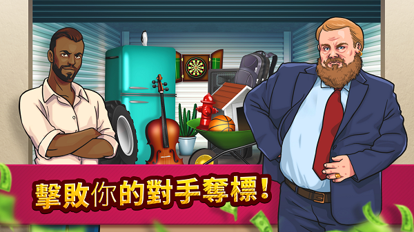 投標戰(zhàn)爭典當?shù)蹏钚掳嫦螺d（Bid Wars: Pawn Empire）