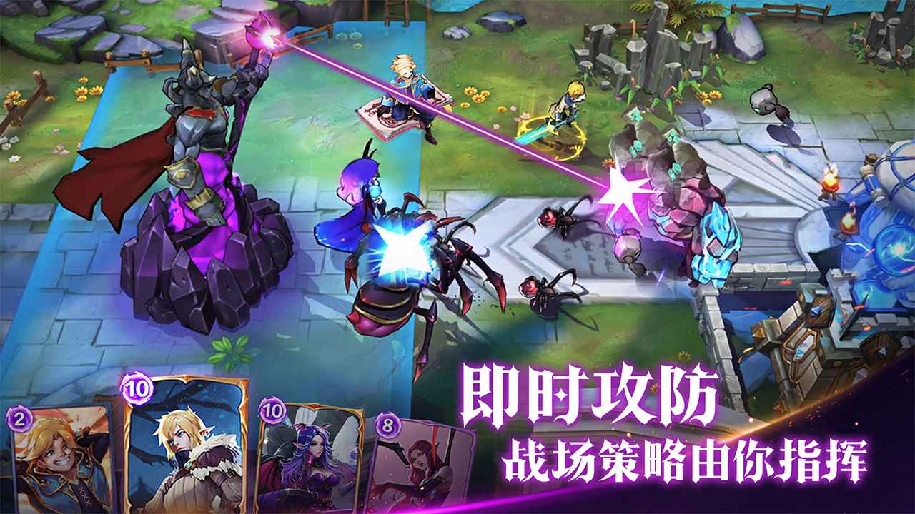 魔王與征服官網(wǎng)版