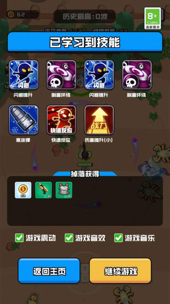 我的槍法特別準