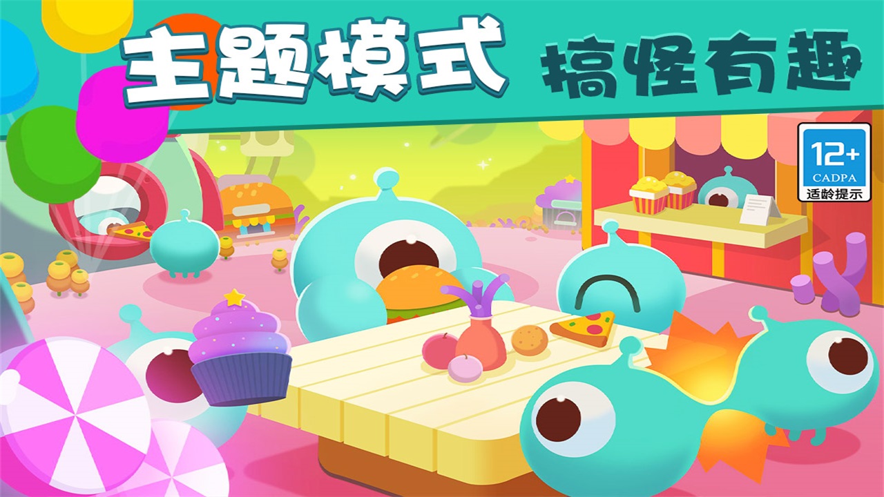 歡樂(lè)游戲城正版