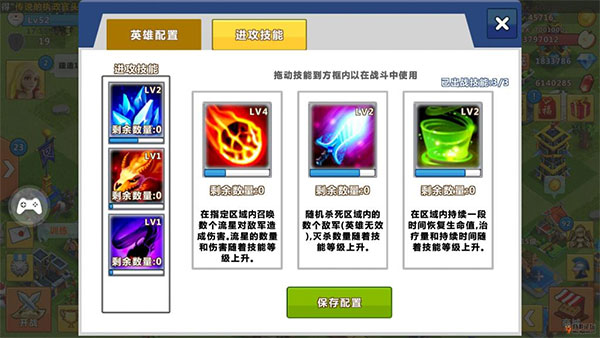 天天帝國九游版