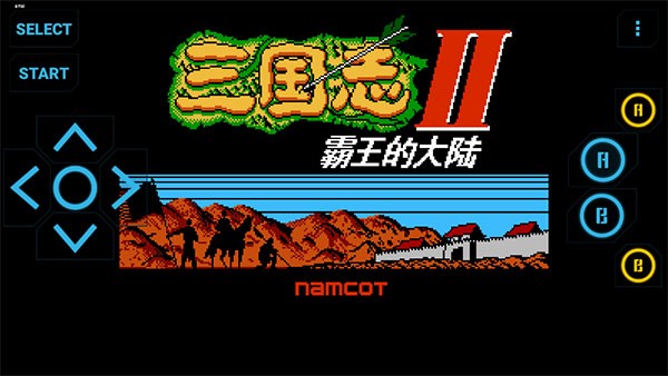 小霸王模擬器安卓版漢化版