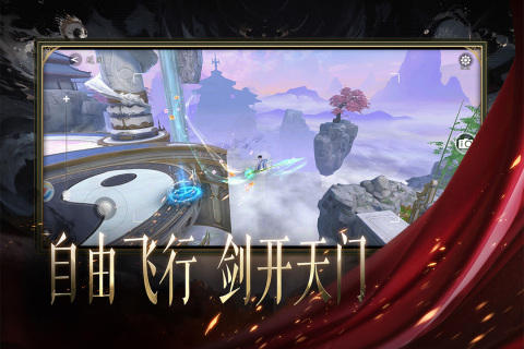 天堂魔獄