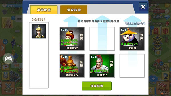 天天帝國九游版