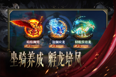 天堂魔獄