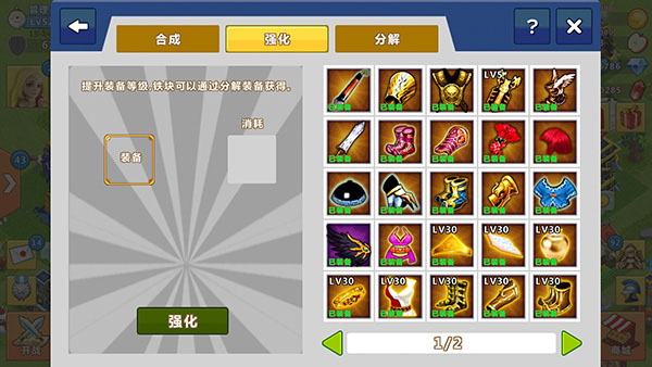 天天帝國九游版