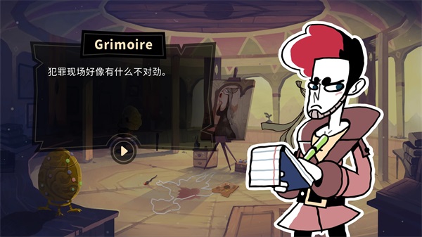 纏結塔游戲中文版