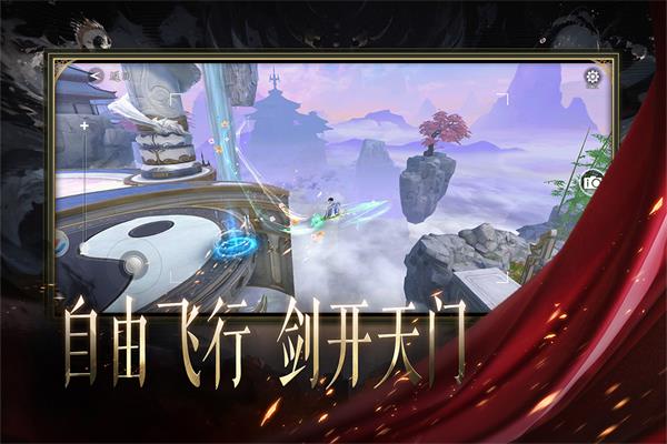 天堂魔獄手游官網(wǎng)版