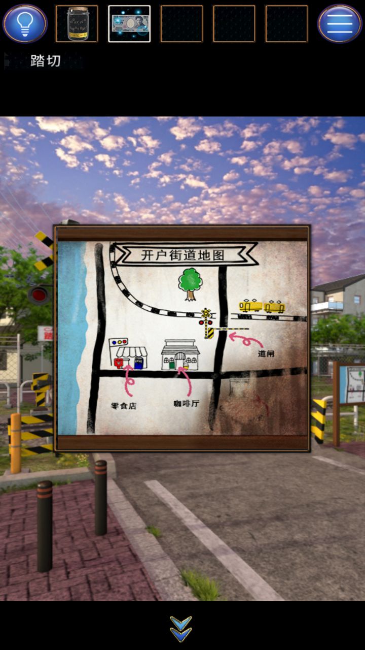 無人城市游戲下載