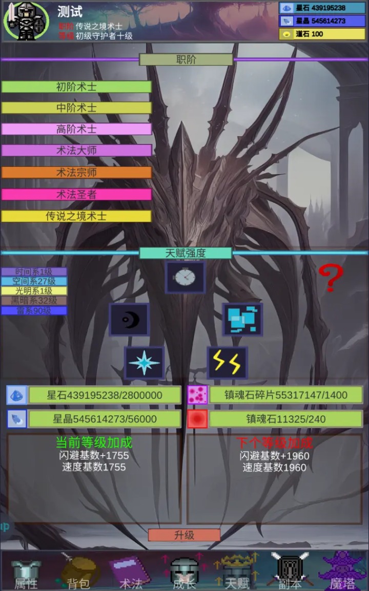 隕落之地游戲