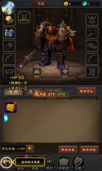 文字魔獸世界mud