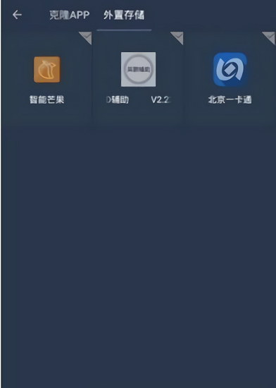星河框架插件免費(fèi)版