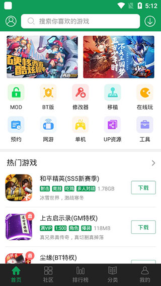 7723app