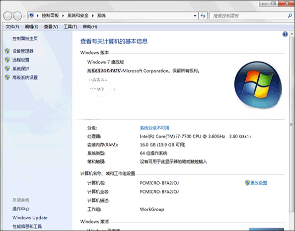 win7簡體中文語言包