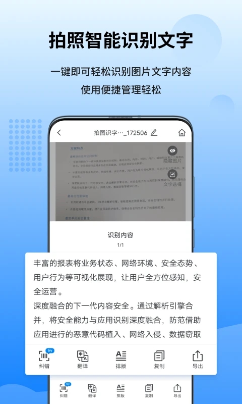 萬能圖片轉換器