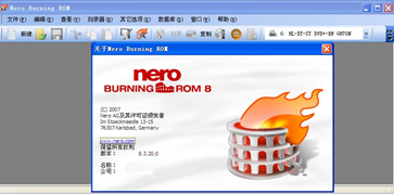 nero8中文補(bǔ)丁
