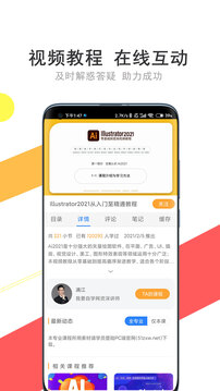 我要自學網