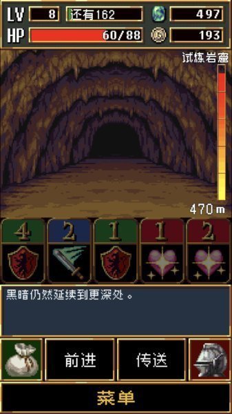 暗黑2符文之語(yǔ)補(bǔ)丁