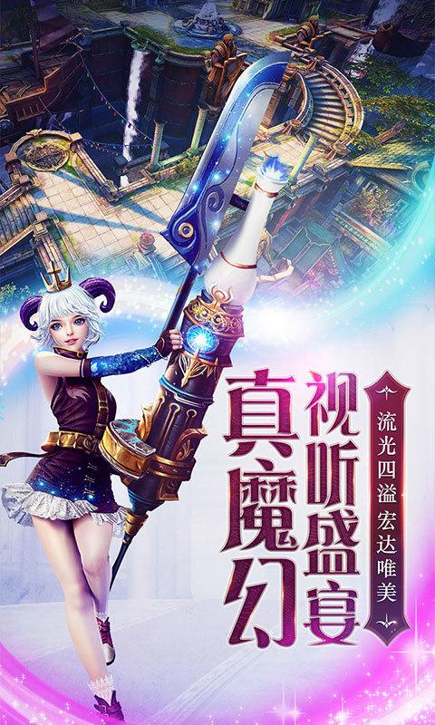 暗黑血統(tǒng)2漢化補丁