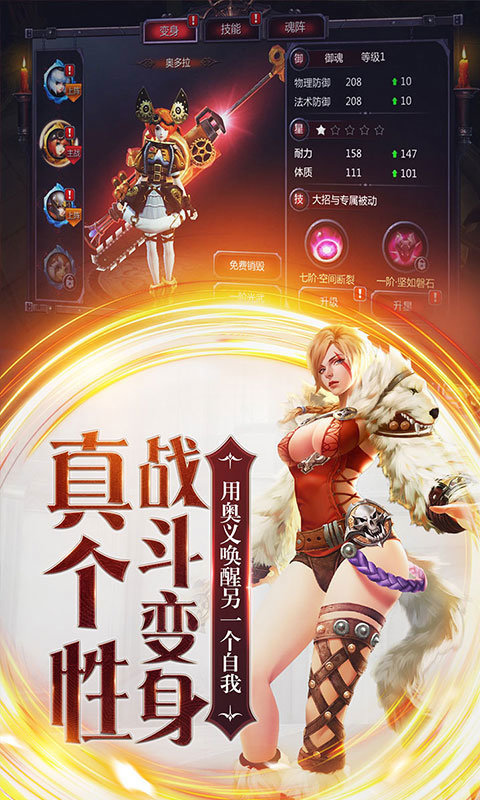 暗黑血統(tǒng)2漢化補丁