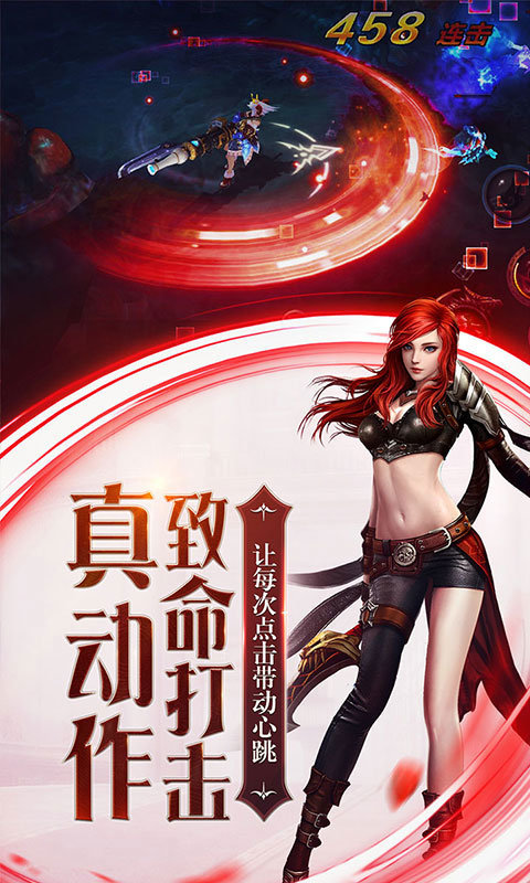 暗黑血統(tǒng)2漢化補丁
